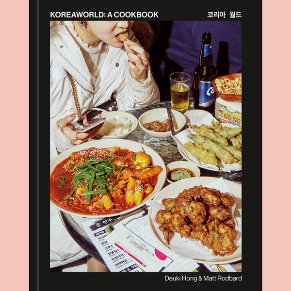 Signed Bookplate: Koreaworld: A Cookbook (Deuki Hong, Matt Rodbard)