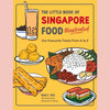 Shopworn Copy: The Little Book of Singapore Food Illustrated: Our Favourite Treats from A to Z (Emily Yeo, Benjamin Wang (Illustrated by)