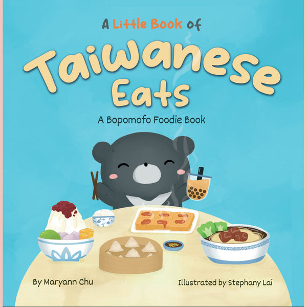 A Little Book of Taiwanese Eats (Maryann Chu)