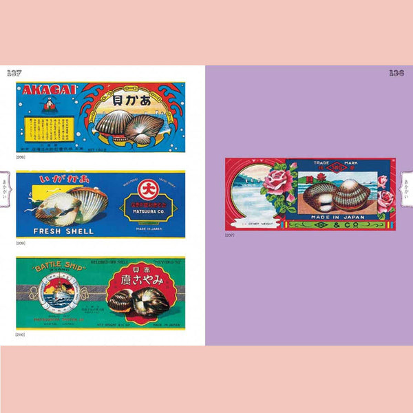 A Collection of Canned Food Labels Made in Japan (Seigensha Kyoto) Reprinted