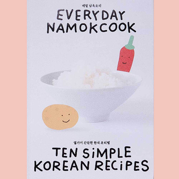 Everyday Namokcook, Ten Simple Korean Recipes ( Layuhl Jang)