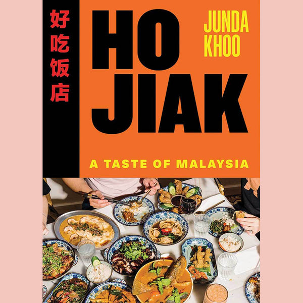 Ho Jiak: A Taste of Malaysia (Junda Khoo)