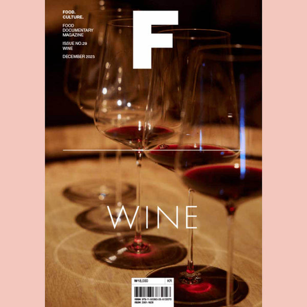 Magazine F: No. 29 Wine