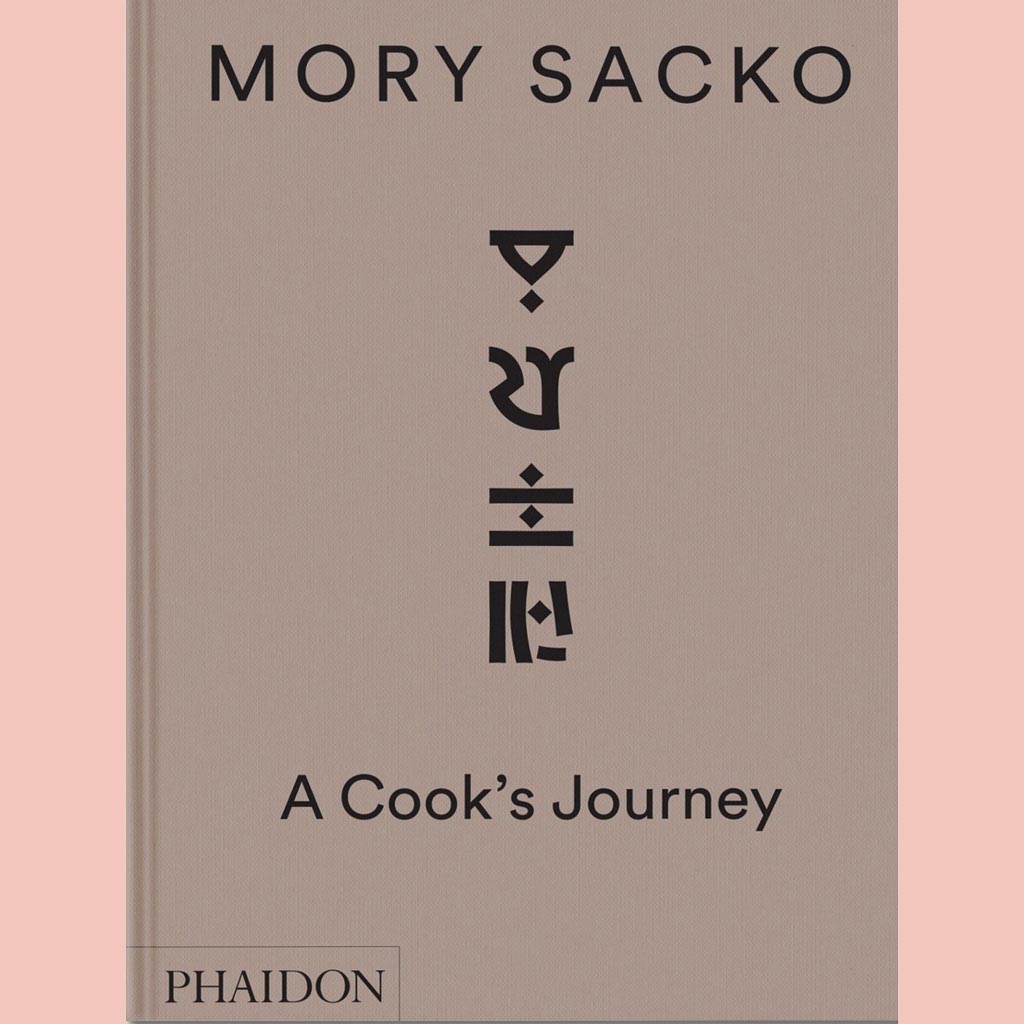 Mory Sacko: A Cook's Journey (Sacko, Benedicte Bortoli, Emilie Rouquette )