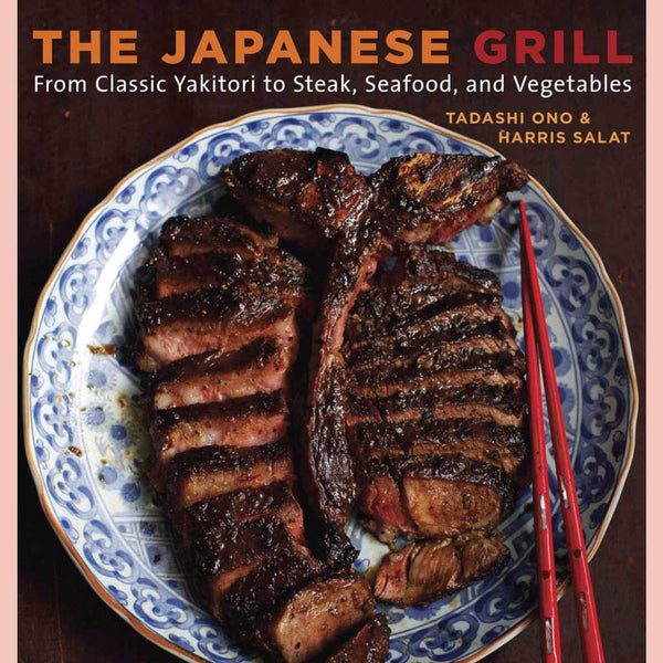 The Japanese Grill: From Classic Yakitori to Steak, Seafood, and Vegetables (Tadashi Ono, Harris Salat)