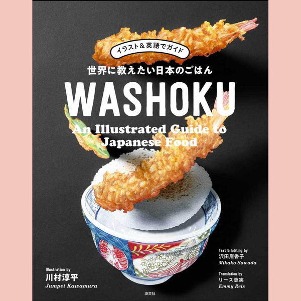 Washoku: An Illustrated Guide To Japanese Food (Mikako Sawada)
