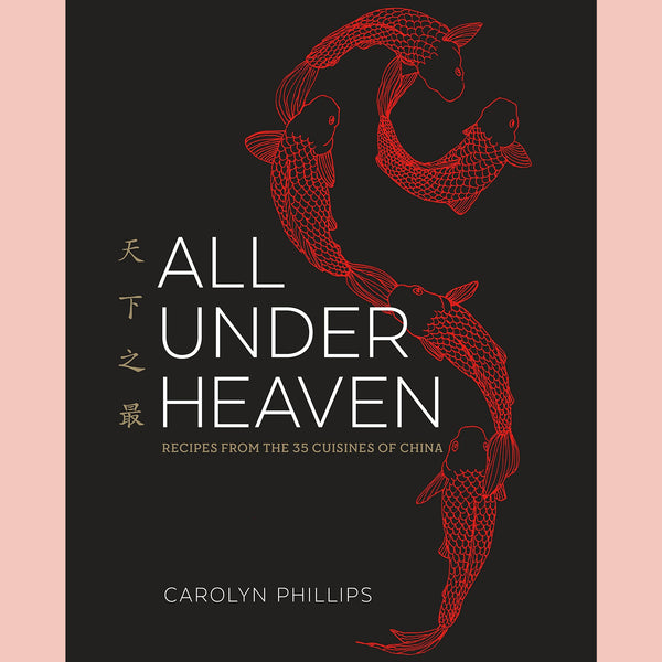 All Under Heaven: Recipes From the 35 Cuisines of China (Carolyn Phillips)