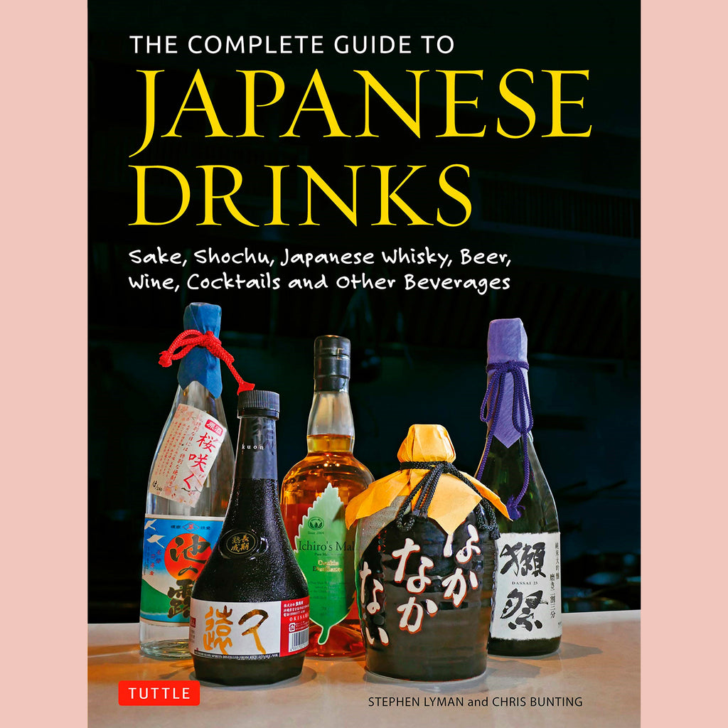 Complete Guide To Japanese Drinks (Stephen Lyman)