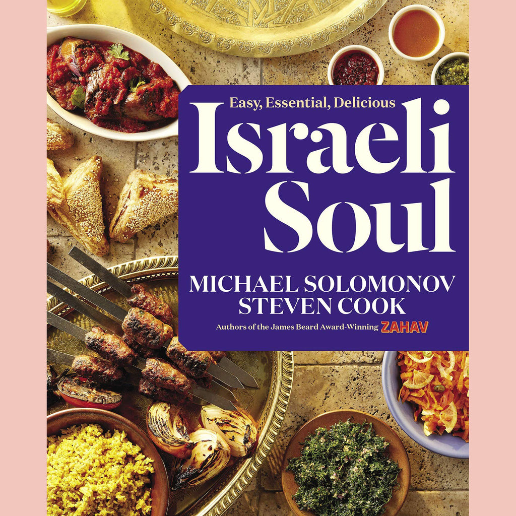 Israeli Soul: Easy, Essential, Delicious (Michael Solomonov, Steven Cook)