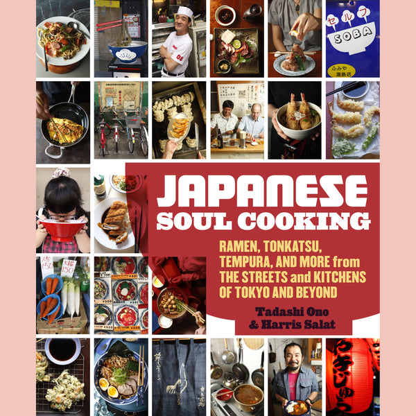 Japanese Soul Cooking: Ramen, Tonkatsu, Tempura, and More from the Streets and Kitchens of Tokyo and Beyond (Tadashi Ono, Harris Salat)