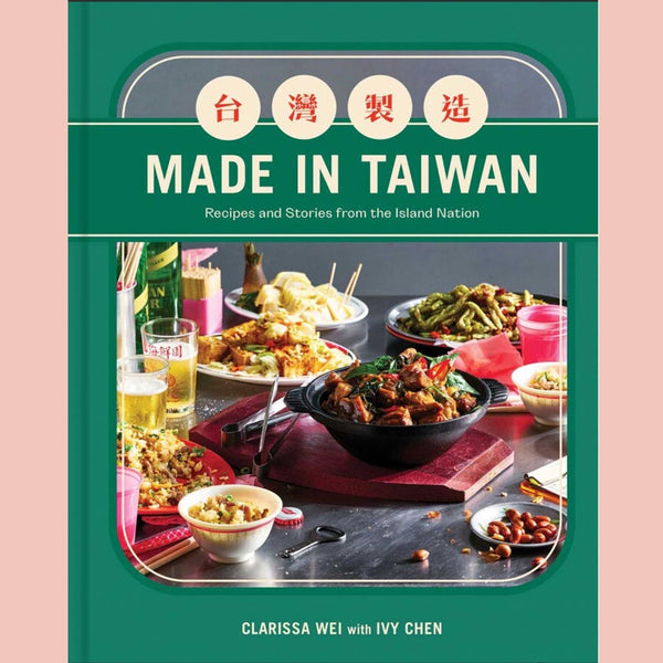 Signed Bookplate: Made in Taiwan: Recipes and Stories from the Island Nation (Clarissa Wei)