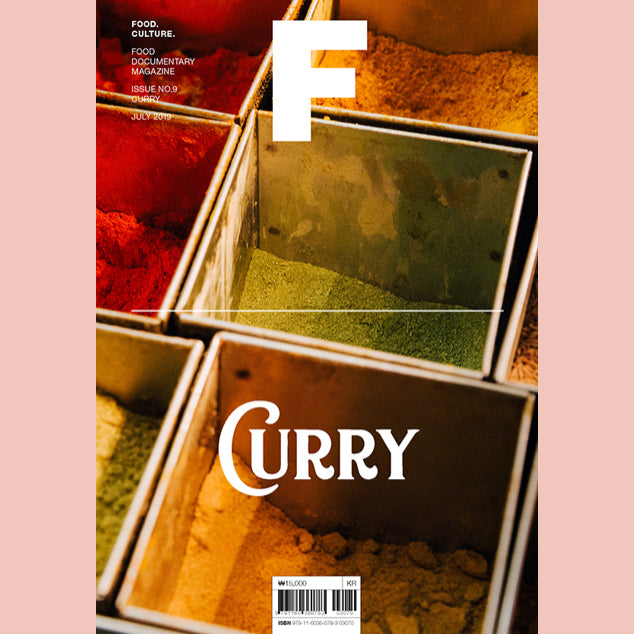 Magazine F: No. 9 Curry