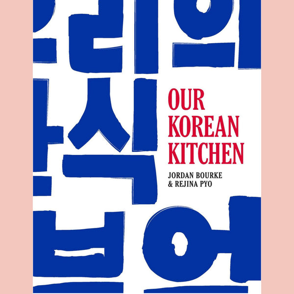 Our Korean Kitchen (Jordan Bourke, Rejina Pyo)