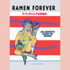 Ramen Forever An Artist's Guide to Ramen Vol. 1 (Yarrow Slaps)