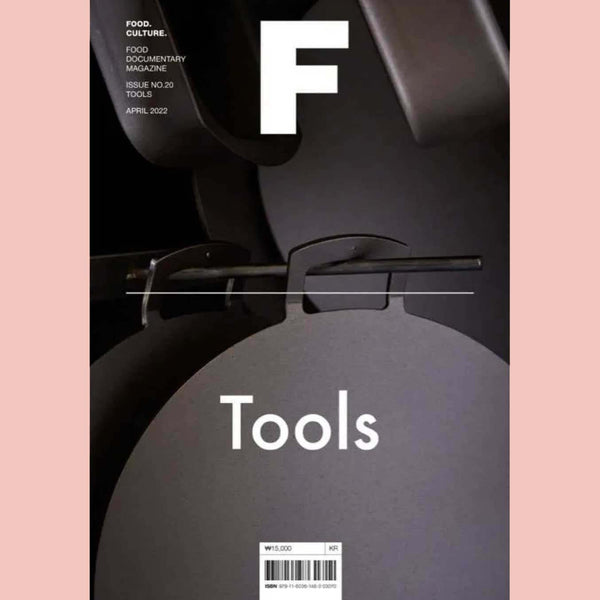 Magazine F: No. 20 Tools