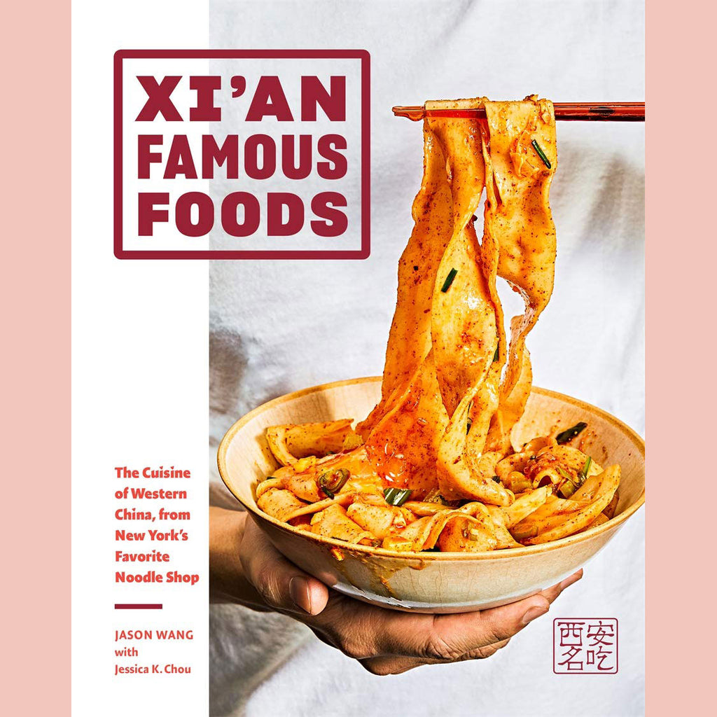Signed Bookplate: Xi’an Famous Foods: The Cuisine of Western China, from New York’s Favorite Noodle Shop (Jason Wang)