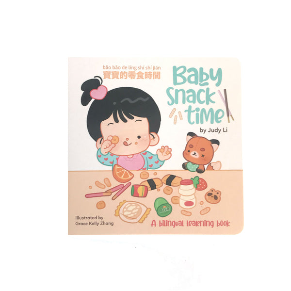 Baby Snack Time (Judy Li)