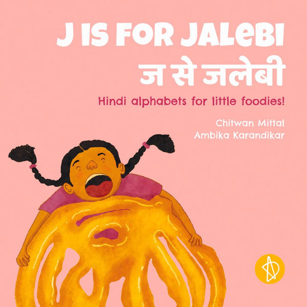 J is for Jalebi: Hindi alphabets for little foodies! (Chitwan Mittal)